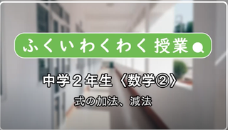 Wakuwaku