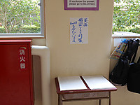 Dscn9038