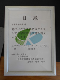 Dscn9077