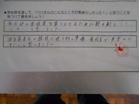 Dscn9615