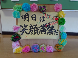 Dsc01304