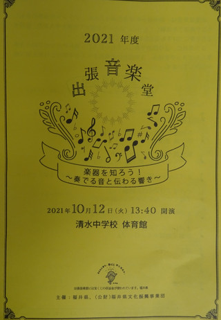 Dsc01371