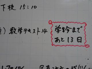 Dsc01423